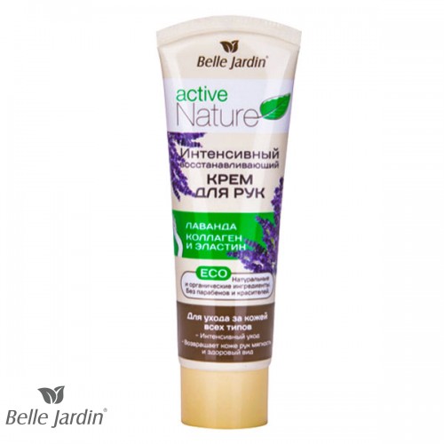 ACTIVE NATURE ECO - Krema za ruke sa ekstraktom lavande + kolagen i elastin 85ml